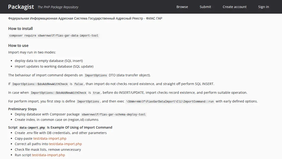 sbwerewolf/fias-gar-data-import-tool Packagist README preview